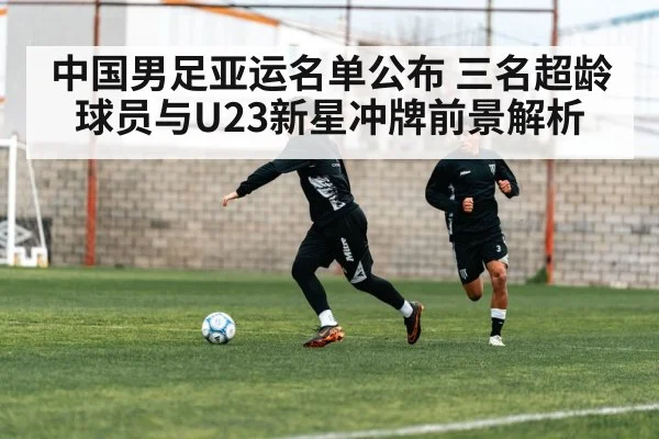 young football players training